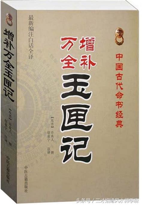 今天的黃道吉日|黃道吉日